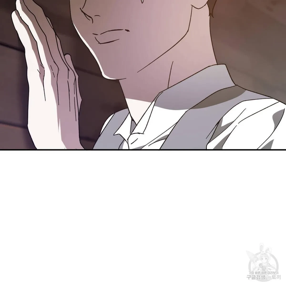 My Master, My Joo-In Chapter 59, page 76