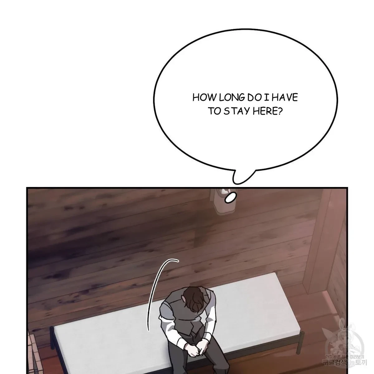 My Master, My Joo-In Chapter 59, page 79