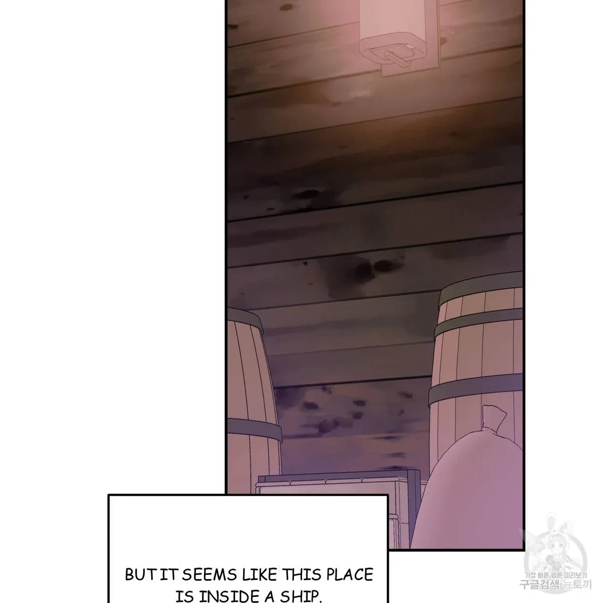 My Master, My Joo-In Chapter 59, page 81