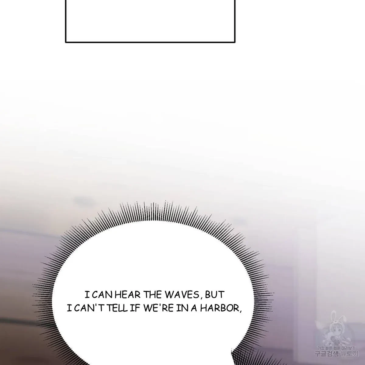 My Master, My Joo-In Chapter 59, page 82
