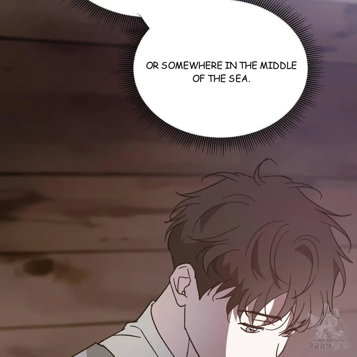 My Master, My Joo-In Chapter 59, page 83