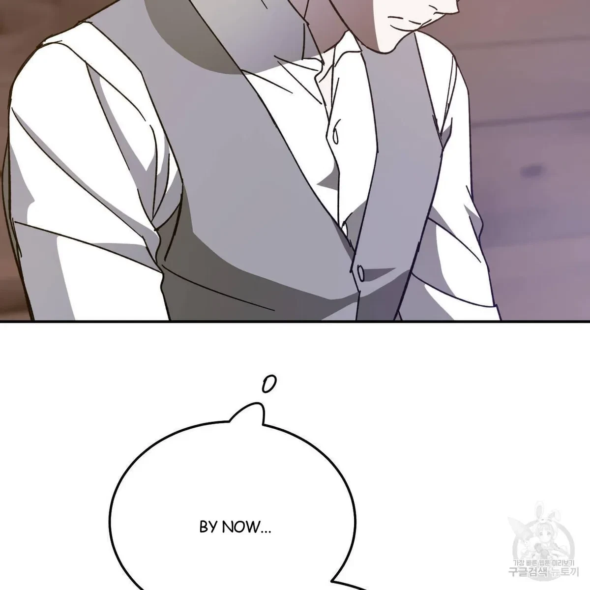 My Master, My Joo-In Chapter 59, page 84