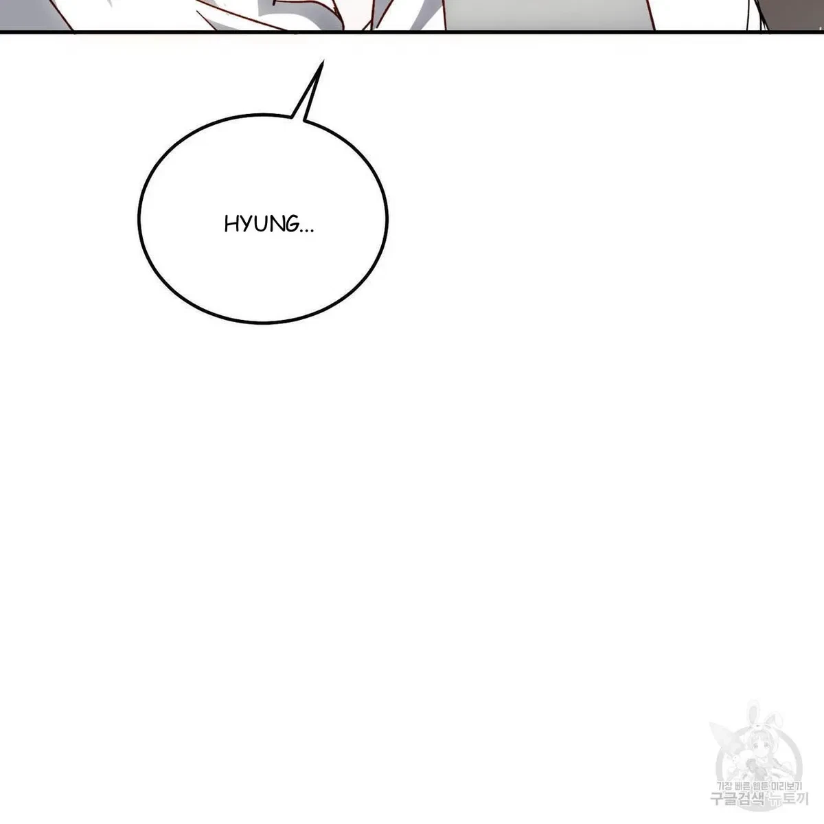 My Master, My Joo-In Chapter 59, page 87