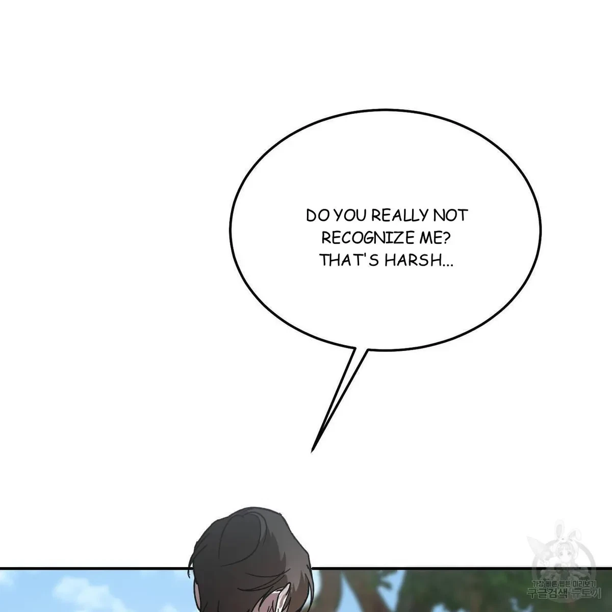 My Master, My Joo-In Chapter 59, page 9