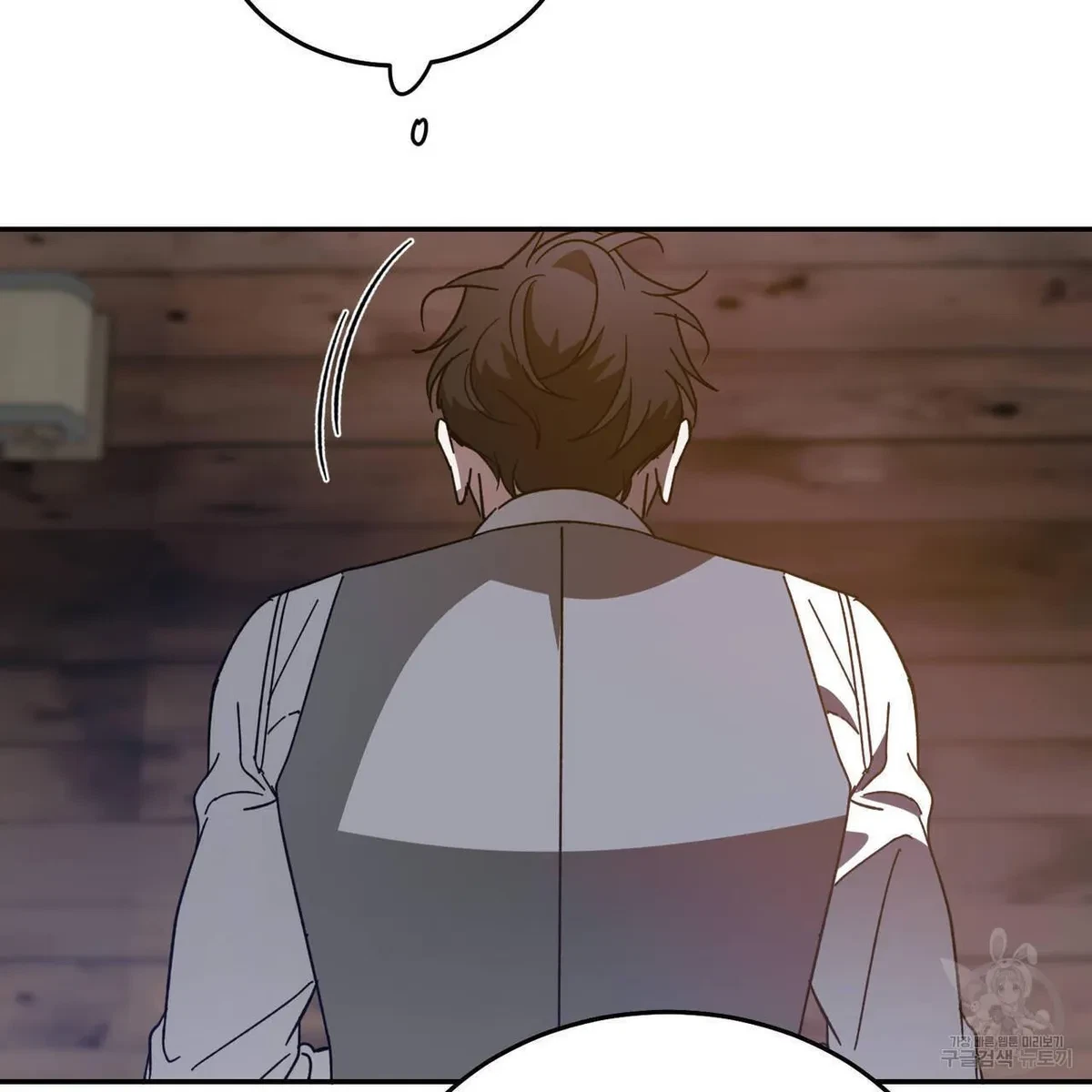 My Master, My Joo-In Chapter 59, page 90