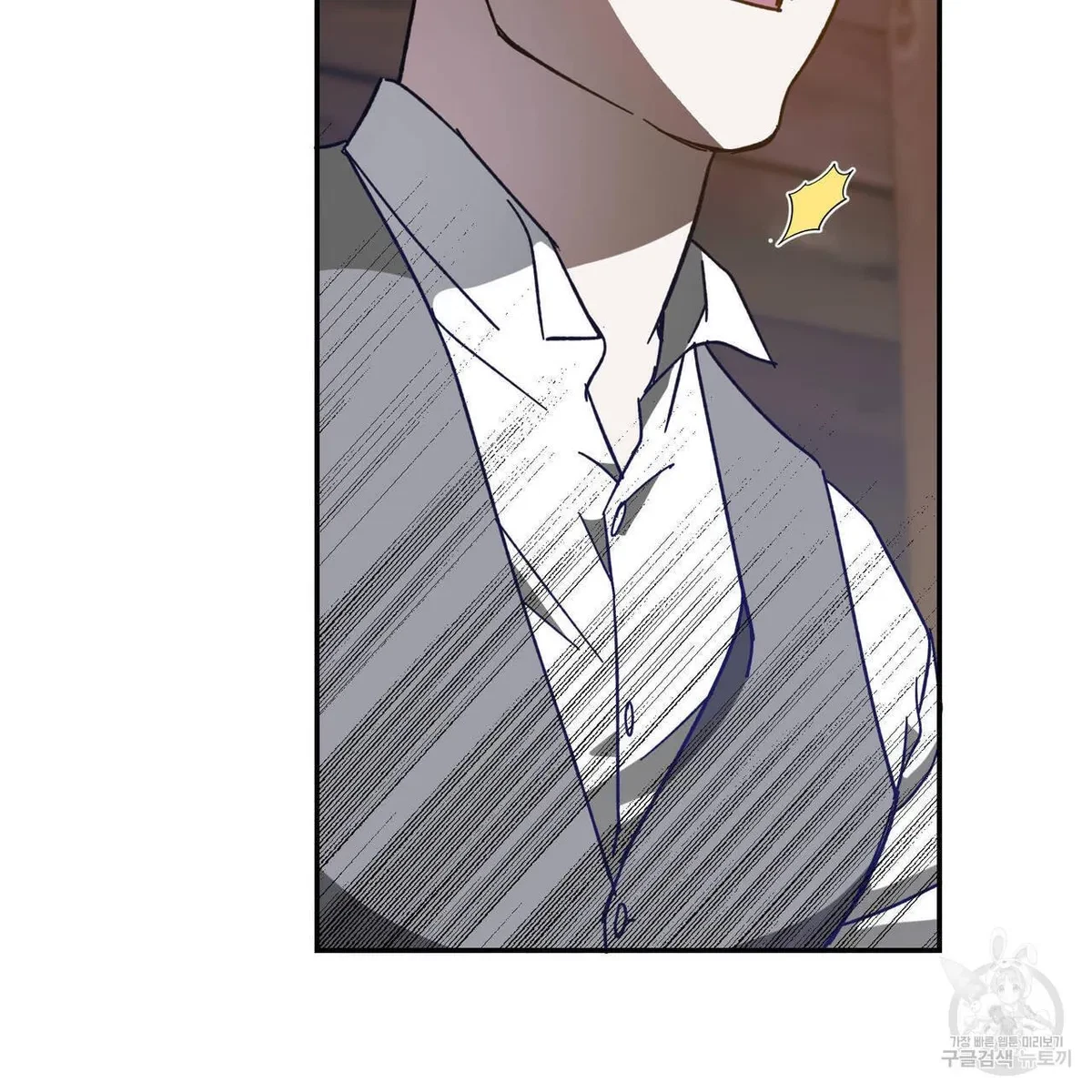 My Master, My Joo-In Chapter 59, page 94