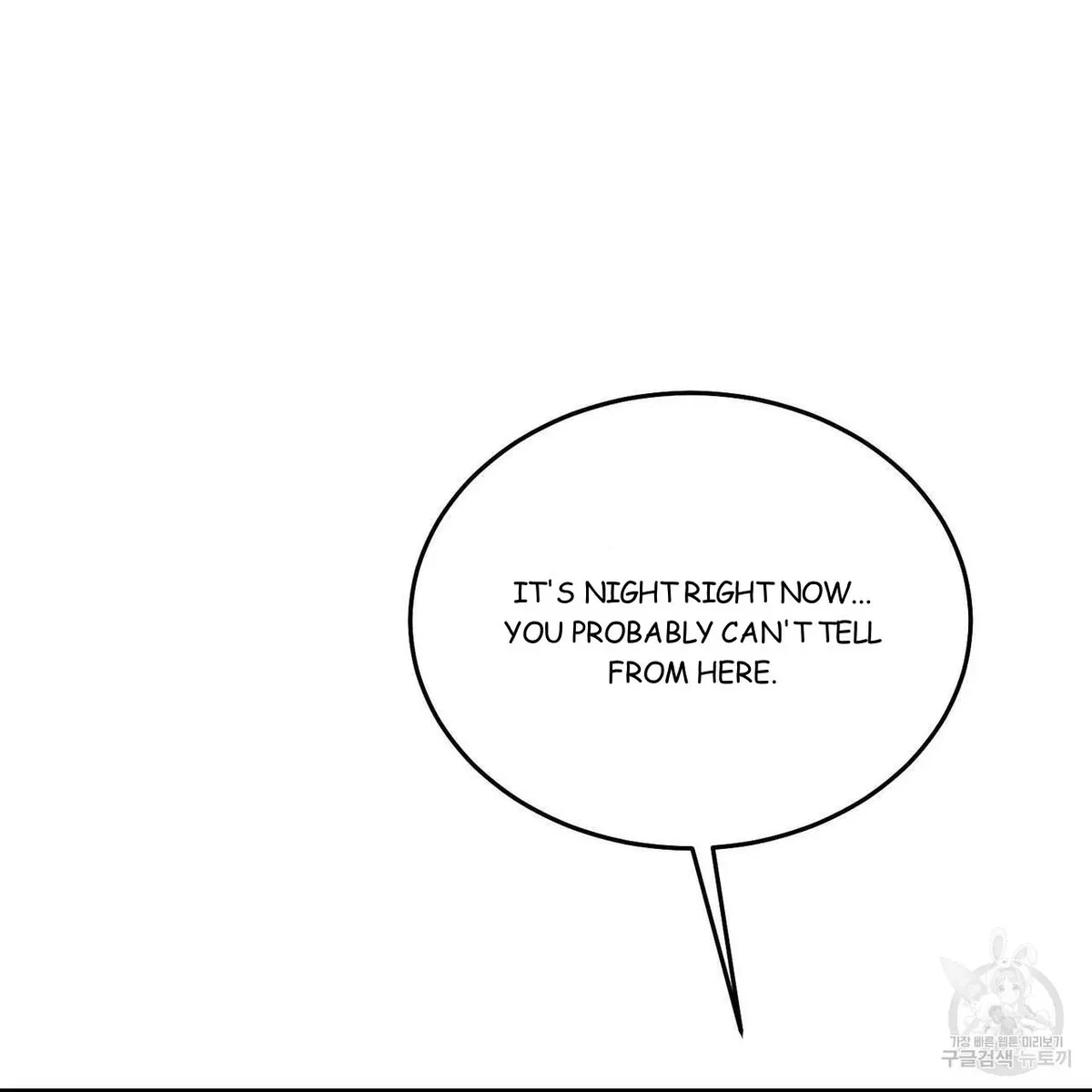 My Master, My Joo-In Chapter 59, page 98