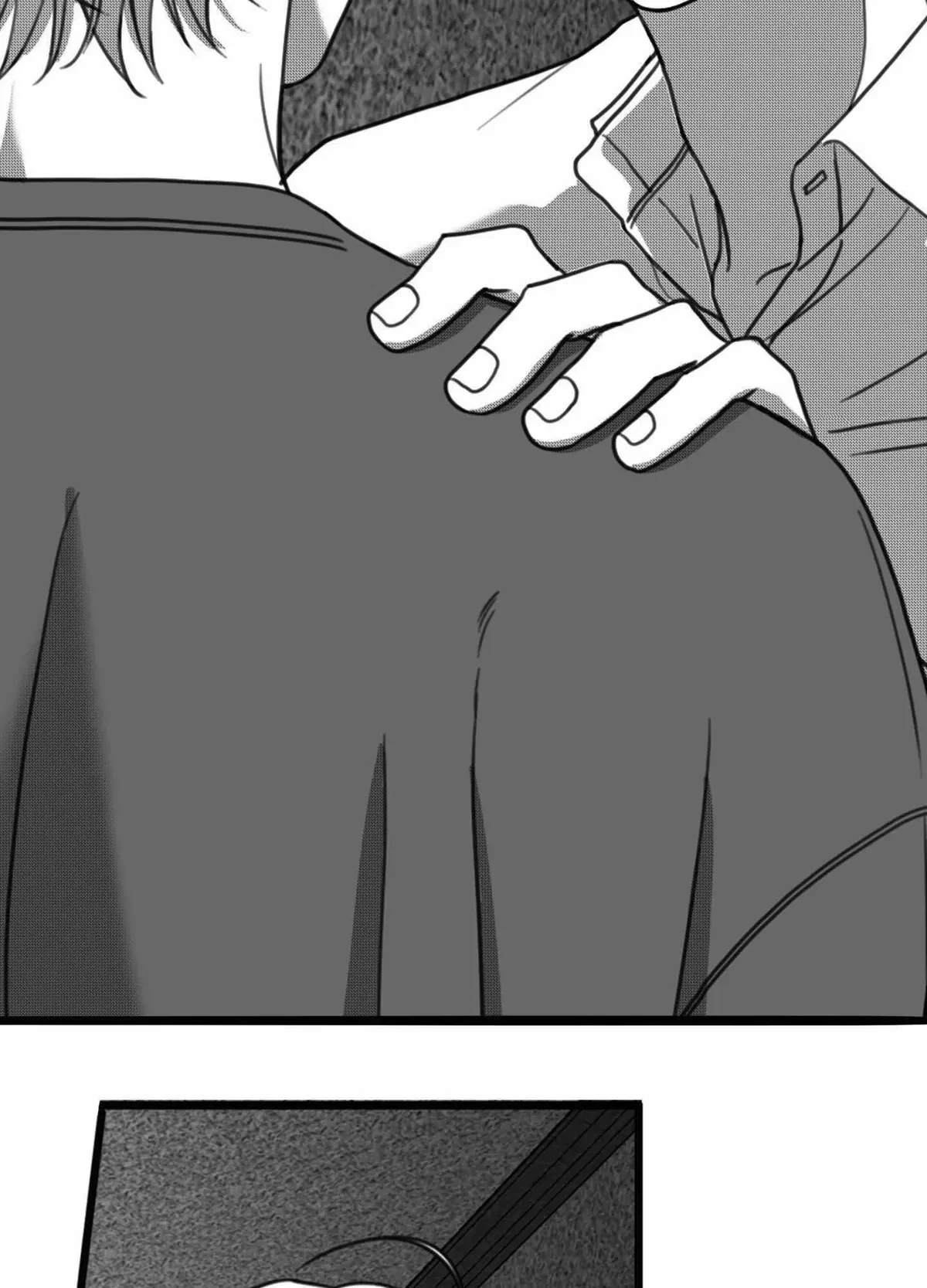 Sorta Psycho Chapter 15, page 69