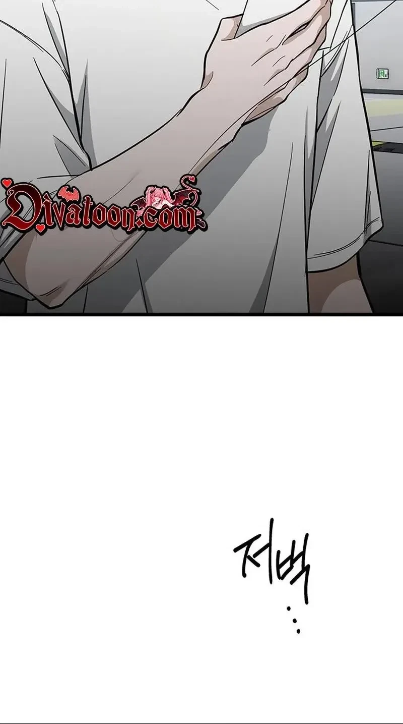 Chapter 53, page 11