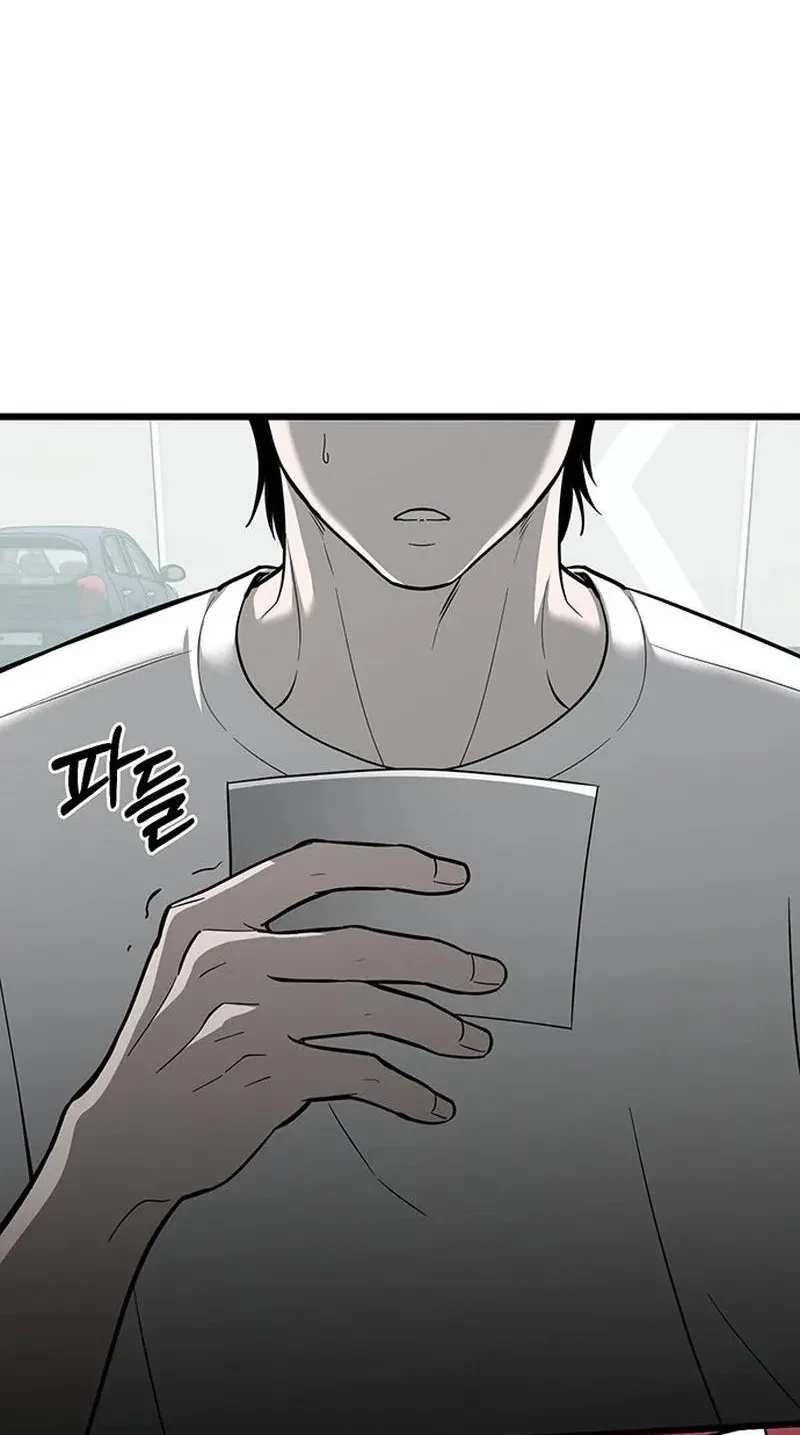 Chapter 53, page 2