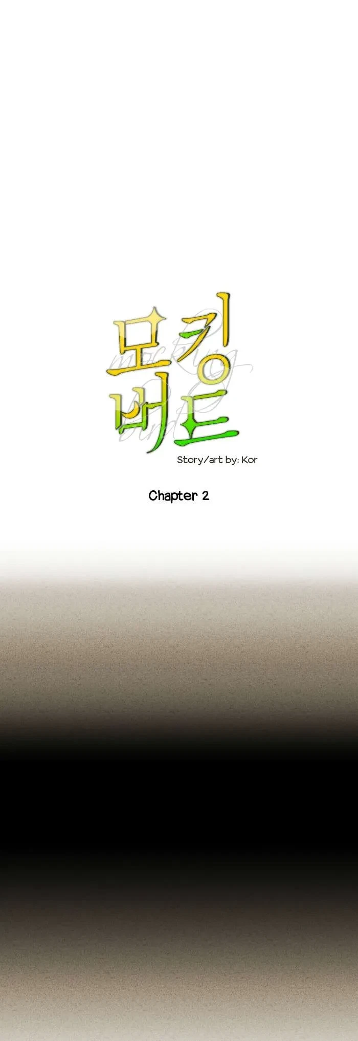 Chapter 3, page 7