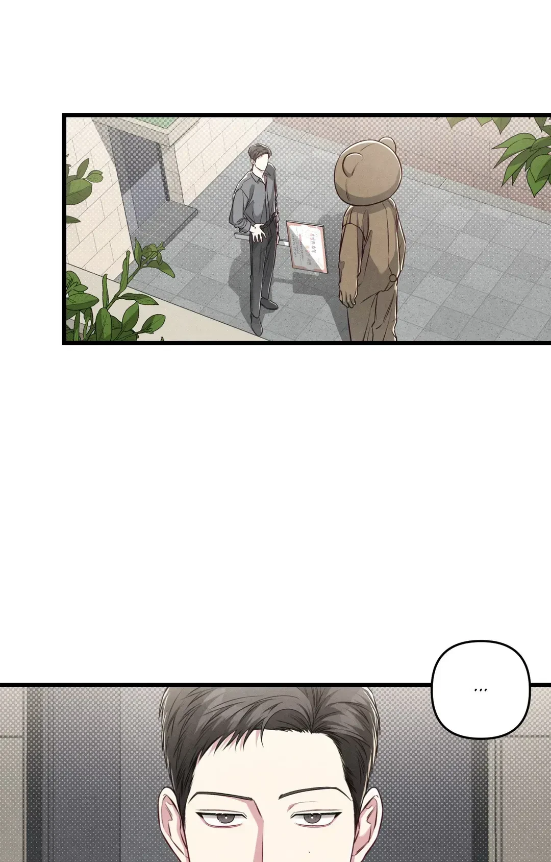 Chapter 58, page 2
