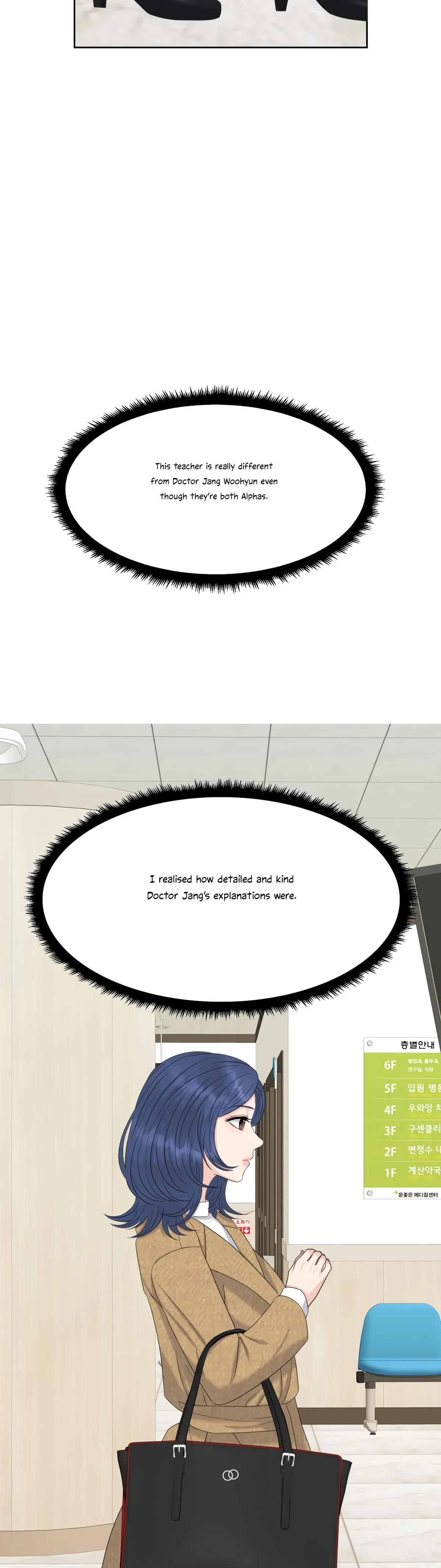The Alpha Of Her Choice Chapter 74, page 19