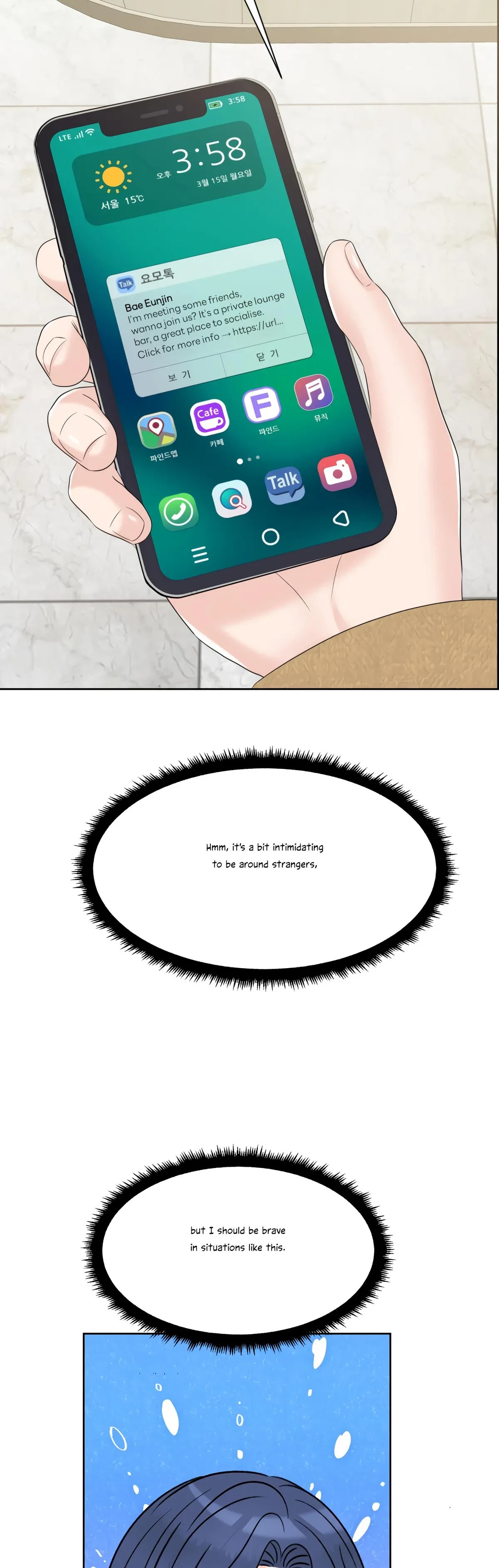 The Alpha Of Her Choice Chapter 74, page 21