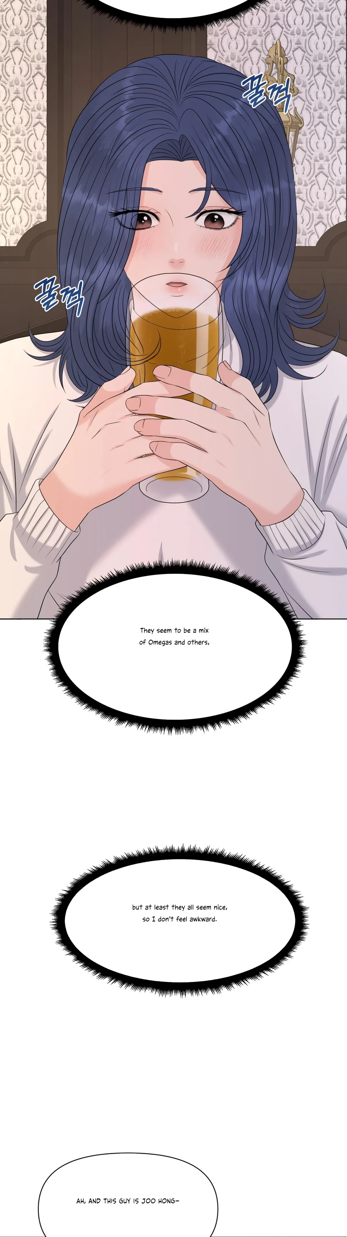 The Alpha Of Her Choice Chapter 74, page 43