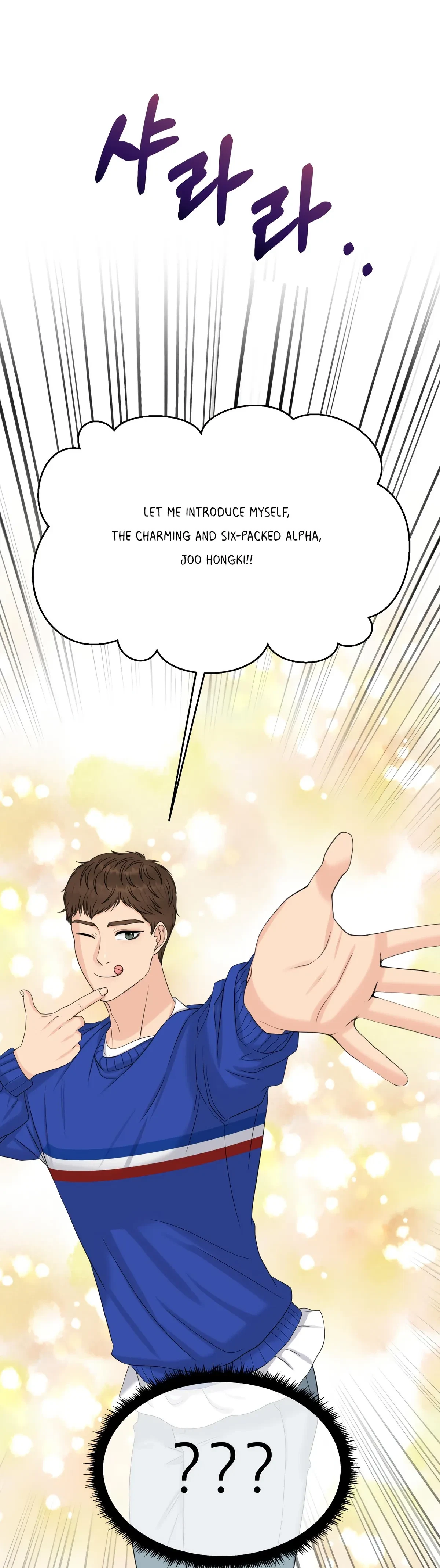 The Alpha Of Her Choice Chapter 74, page 46