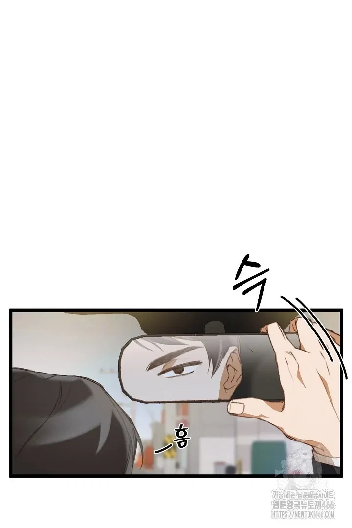 Chapter 1, page 19