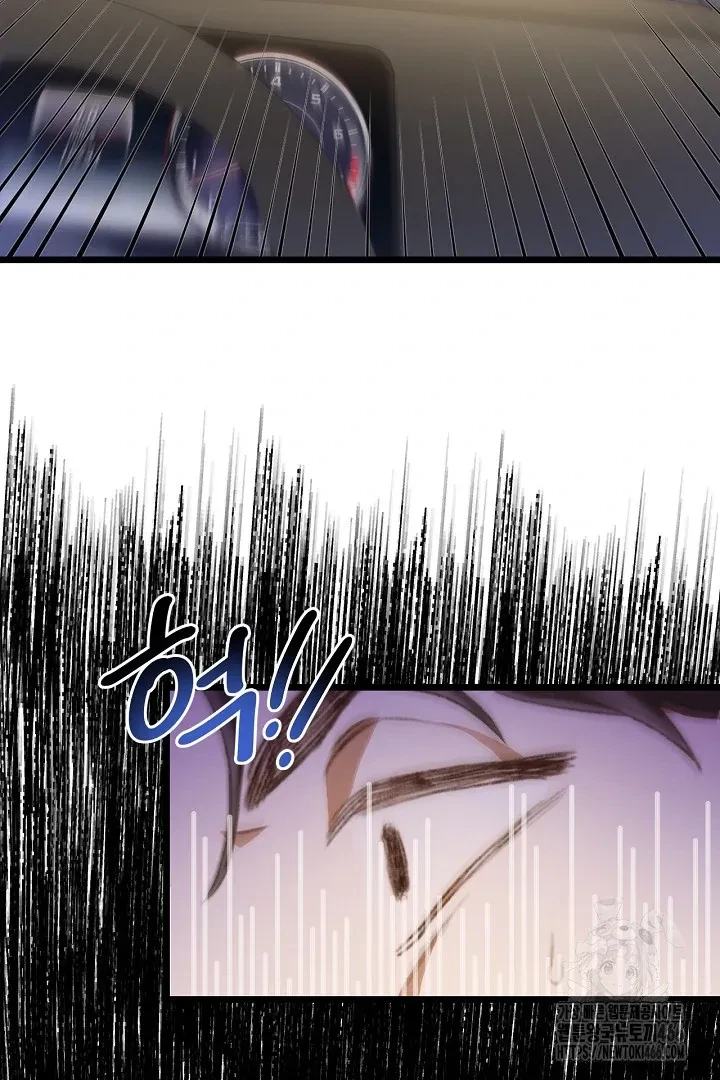 Chapter 1, page 40