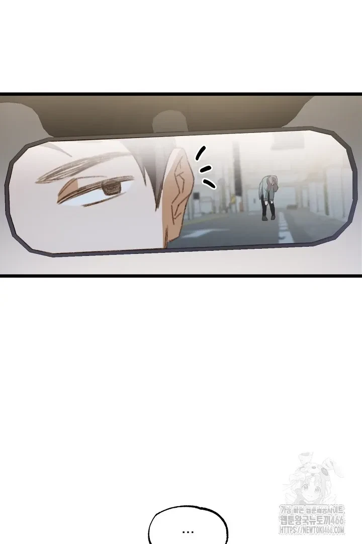 Chapter 1, page 76