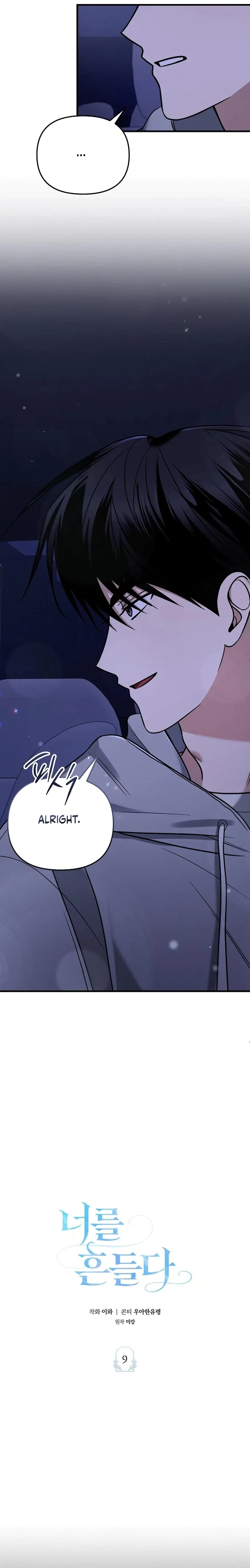 Chapter 9, page 9