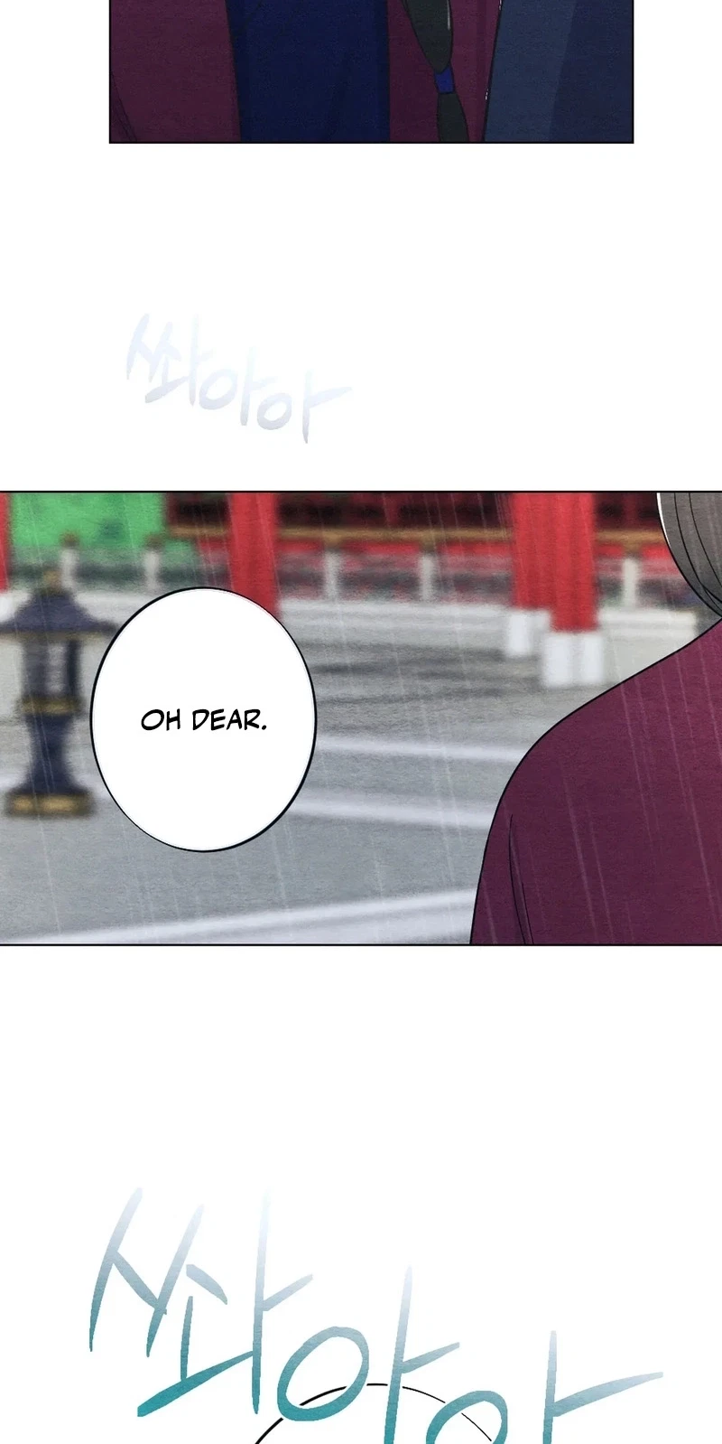 Chapter 12, page 7