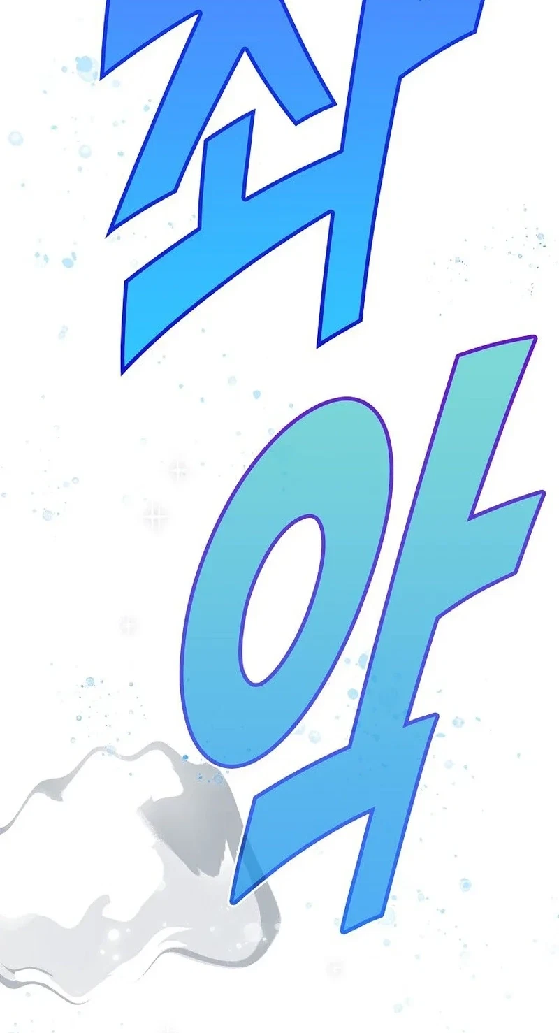 Chapter 17, page 81