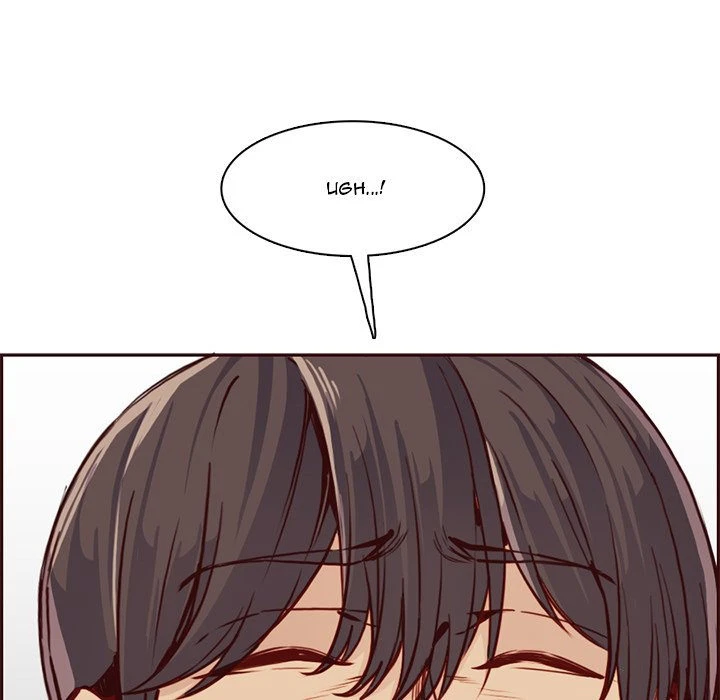 Chapter 84, page 28