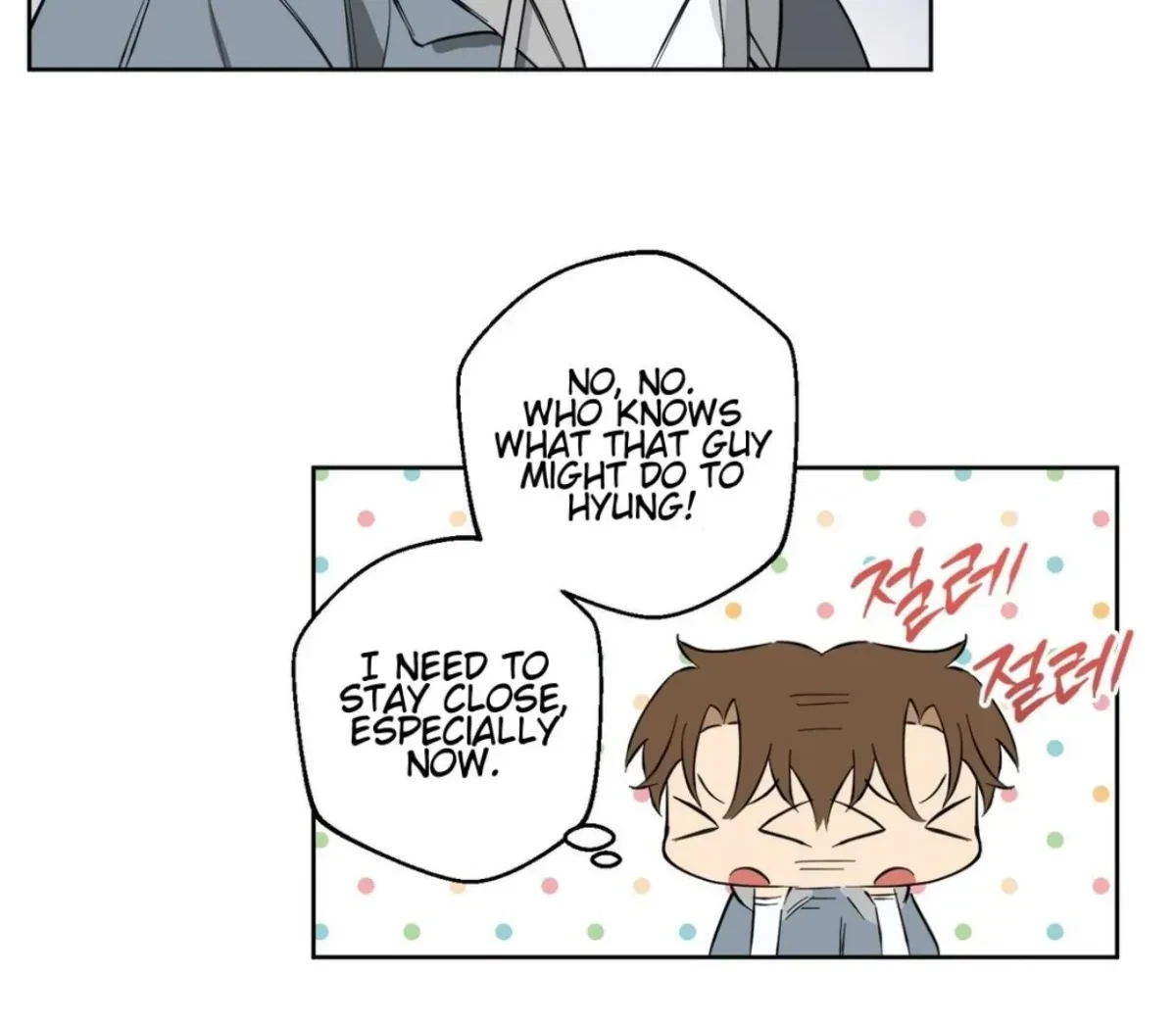 Chapter 2, page 8