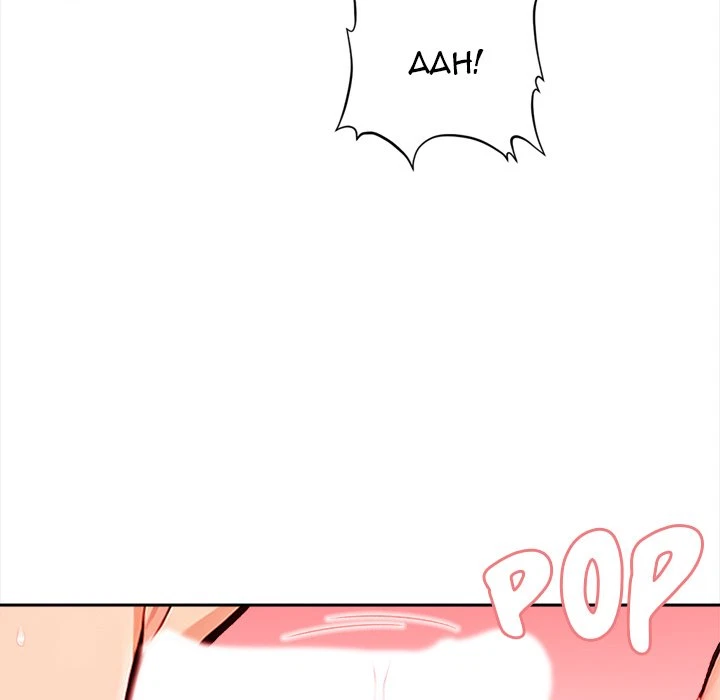 Chapter 21, page 83
