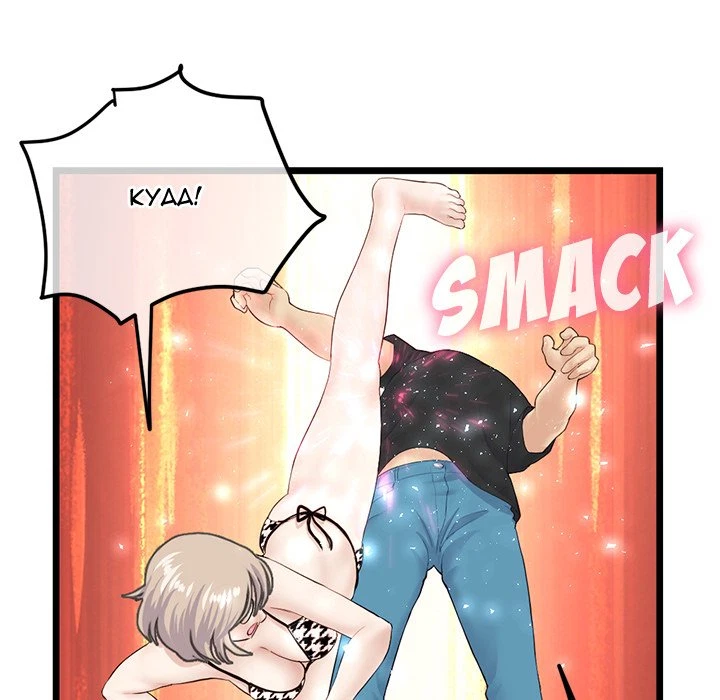 Chapter 59, page 112