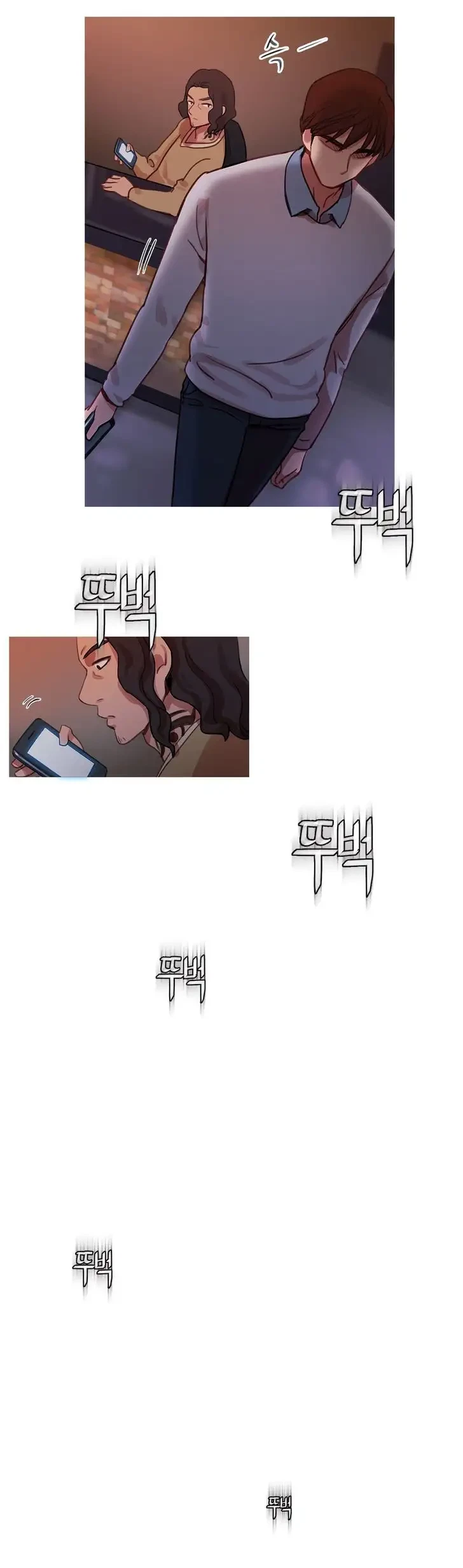 Chapter 15, page 17