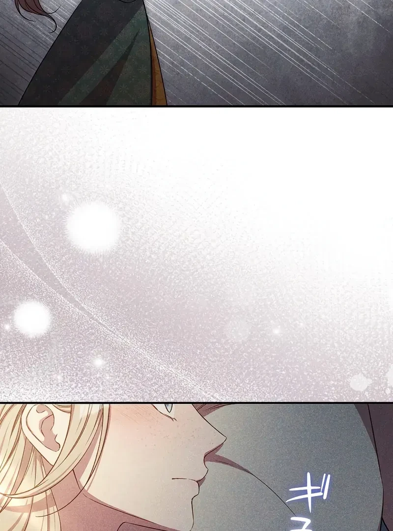 Chapter 17, page 20