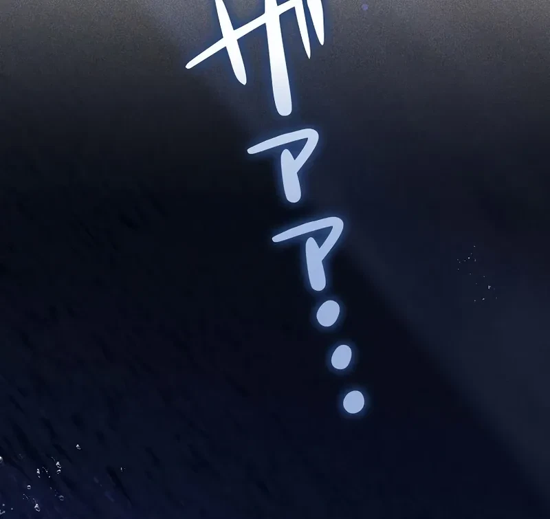 Chapter 17, page 90