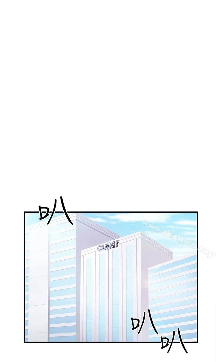 Seductive Uniform Chapter 34, page 2
