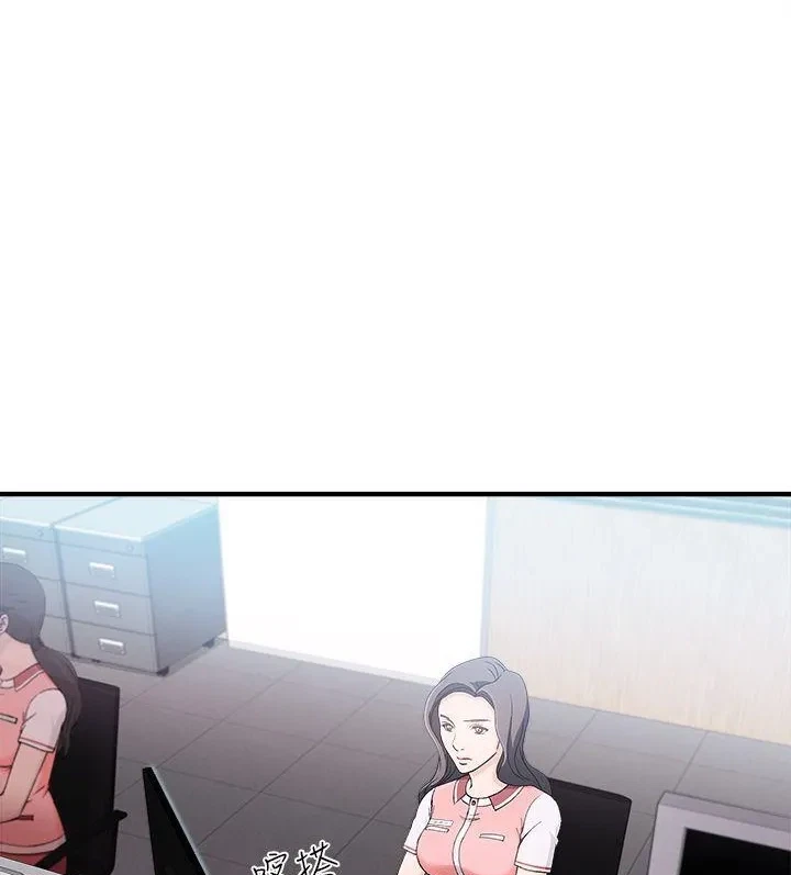 Seductive Uniform Chapter 34, page 3