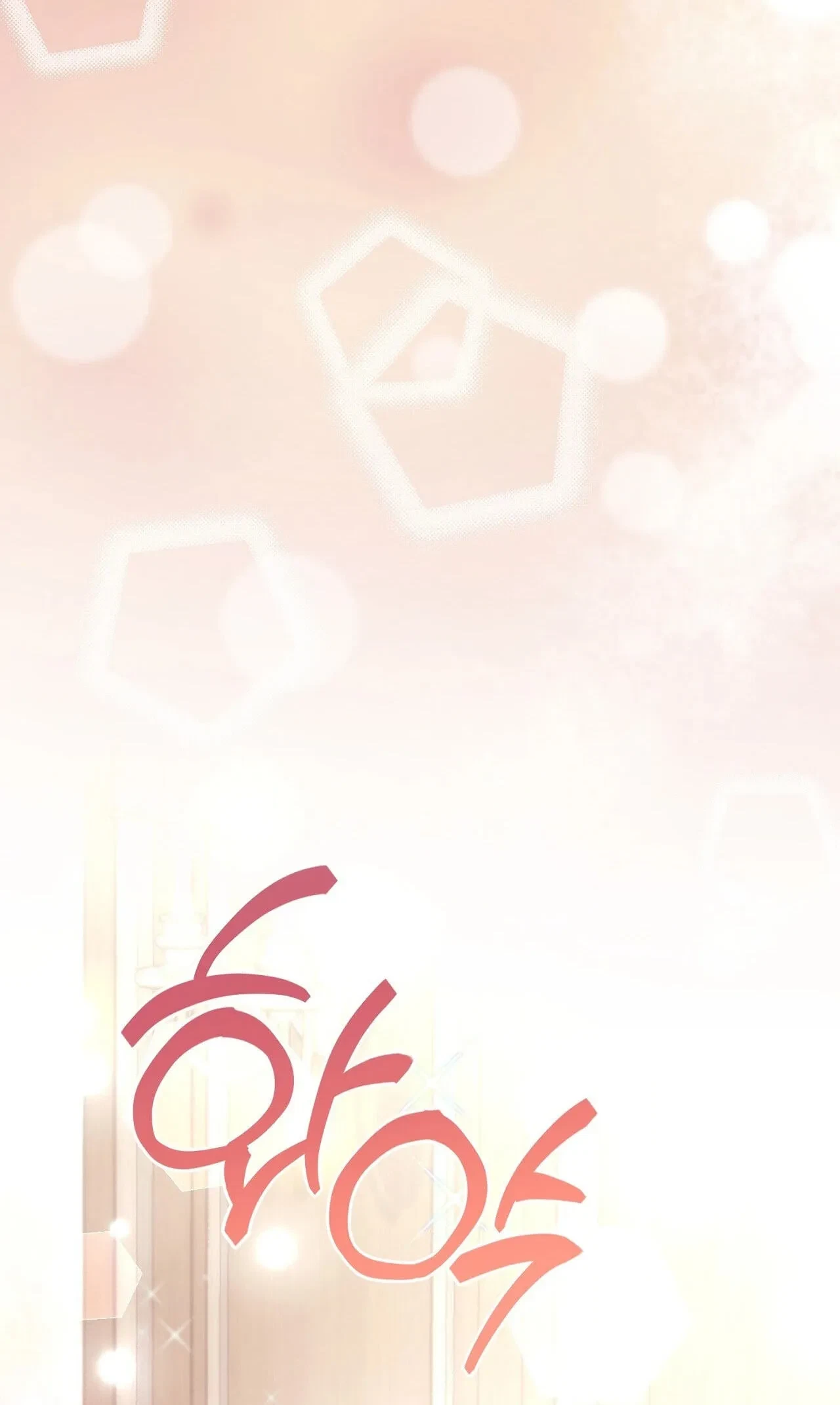 Chapter 13, page 29