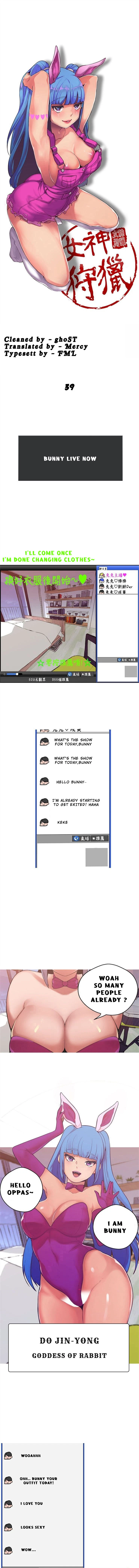 Chapter 39, page 5