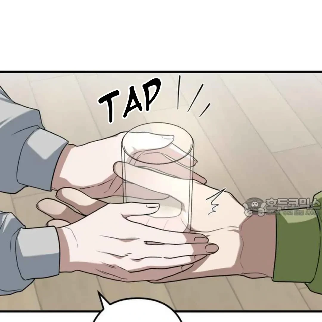 Chapter 2, page 32