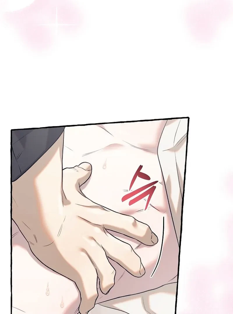 Chapter 8, page 76