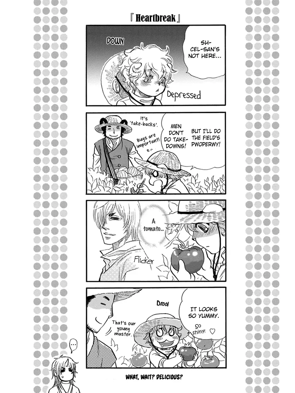My Master, My Joo-In Chapter 26.5, page 3