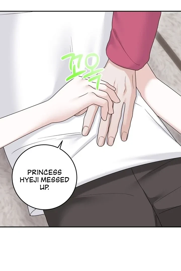 Chapter 11, page 23