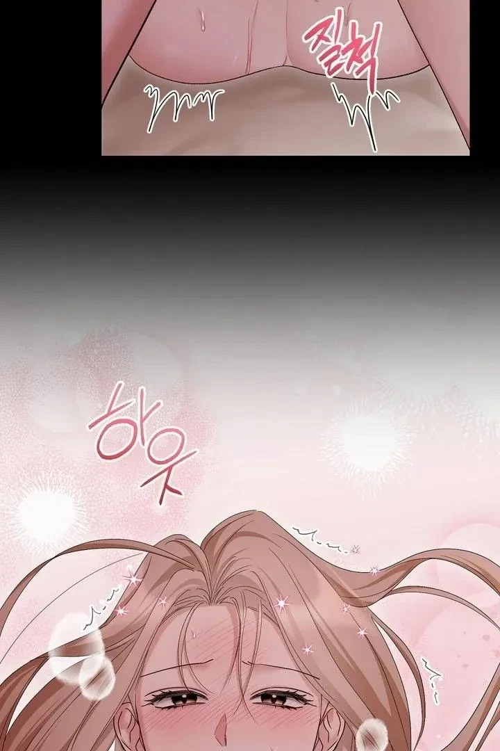 Chapter 11, page 8