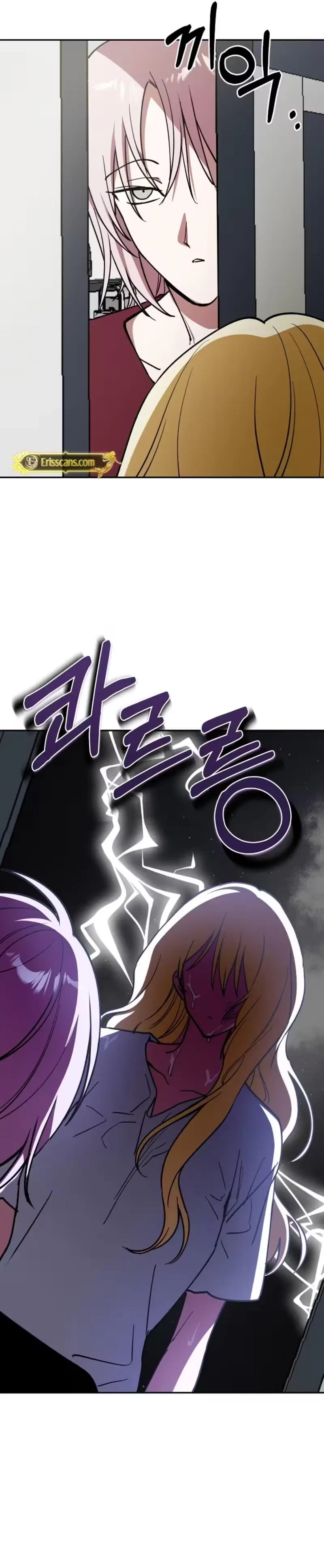 Secret D-Day Chapter 16, page 5