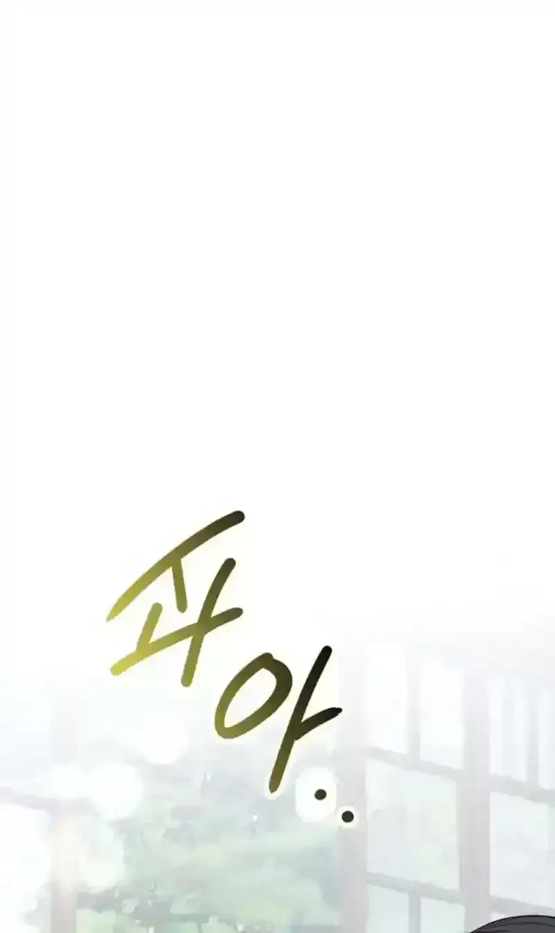 Chapter 1.4, page 108
