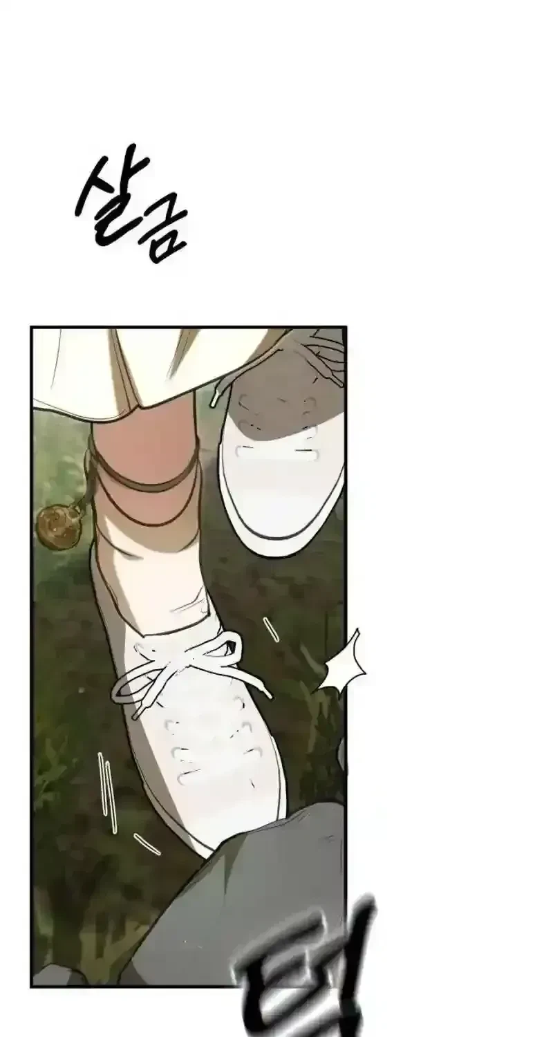 Chapter 1.4, page 287