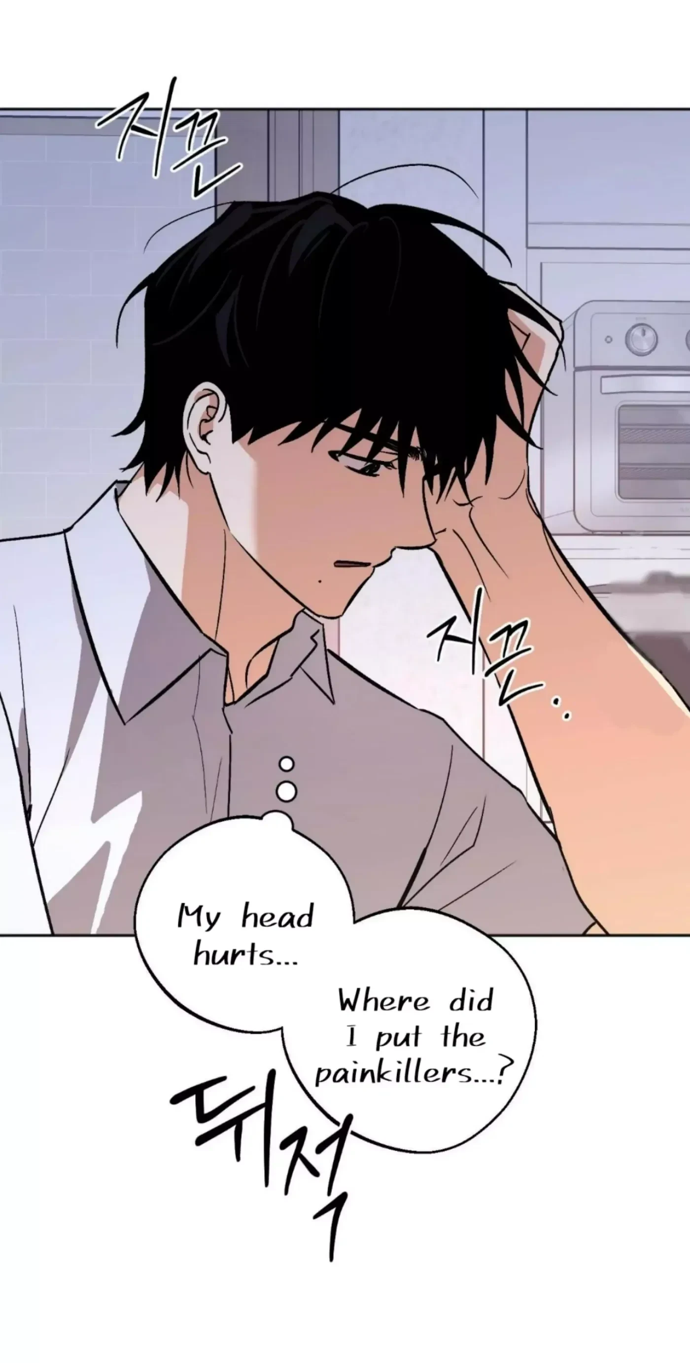 Chapter 25, page 59