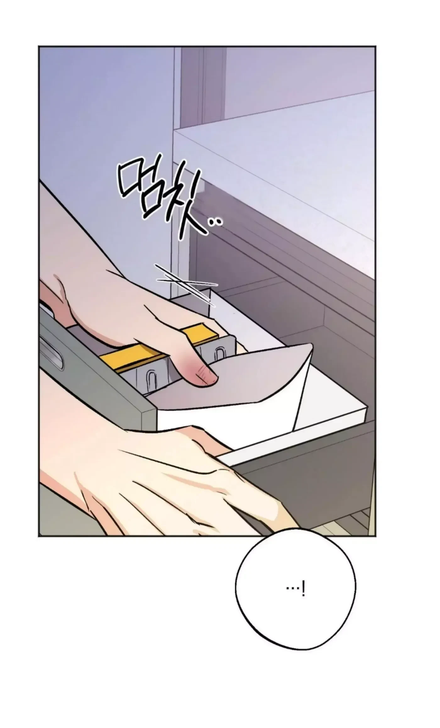 Chapter 25, page 60