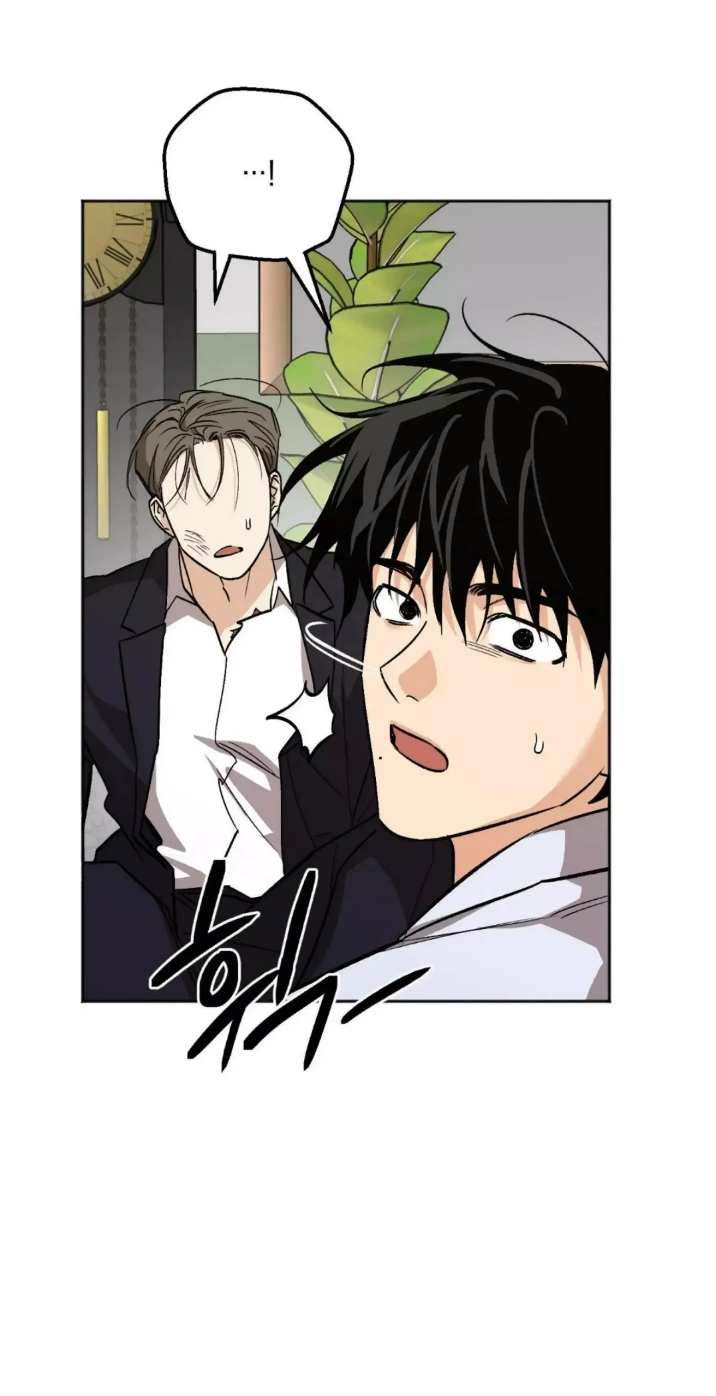 Chapter 25, page 7