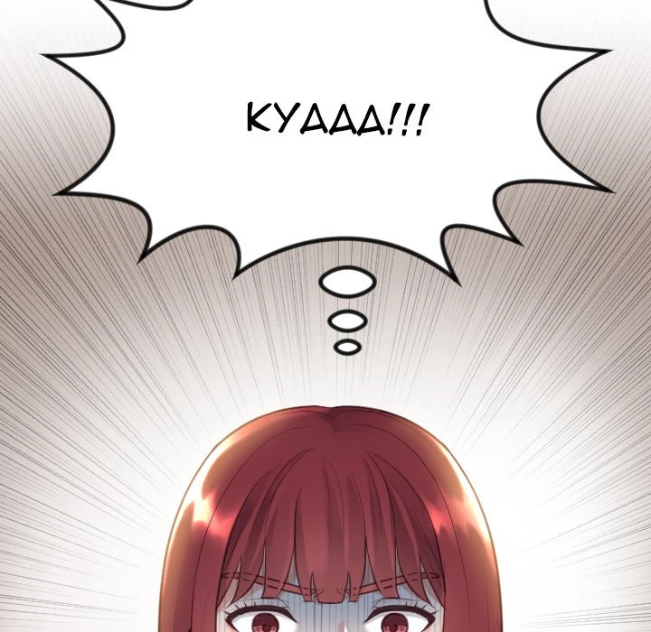 Chapter 11, page 98