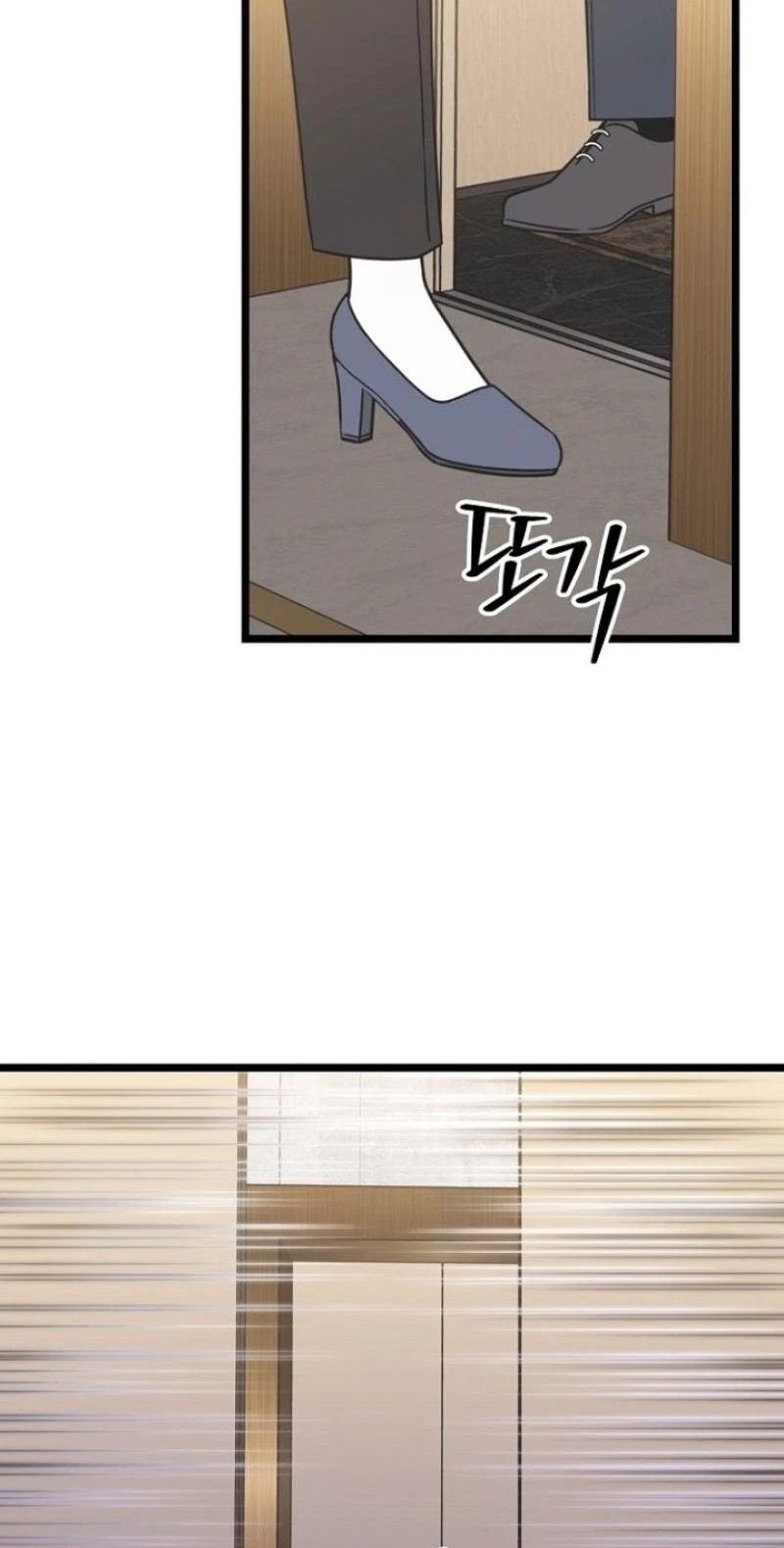 Chapter 46, page 58